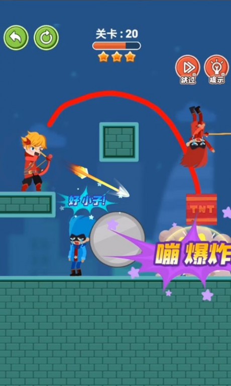 疯狂画箭无限版