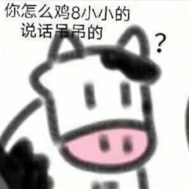 热门微信表情包