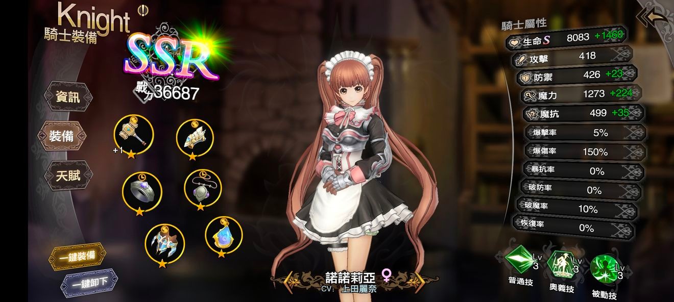 《苍之骑士团2》2021国服必练英雄介绍