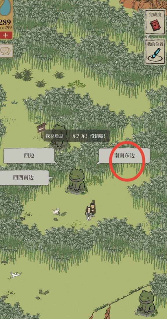 《江南百景图》限时探险竹林通关路线解析