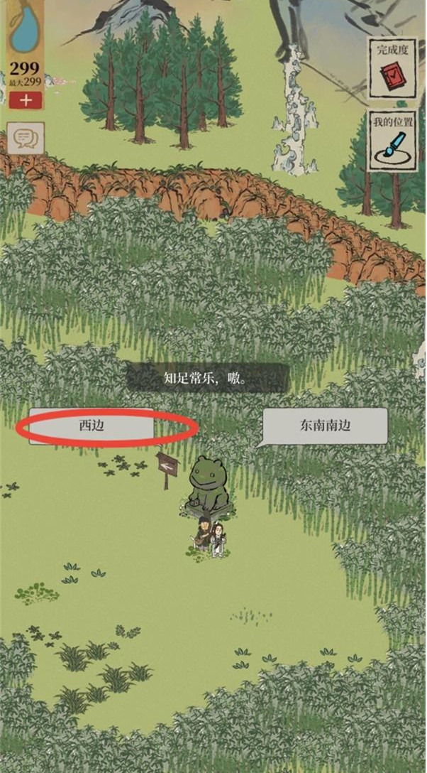 《江南百景图》限时探险竹林通关路线解析