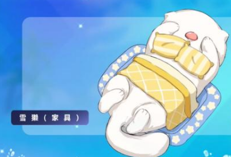《摩尔庄园手游》雪獭出没时间解析