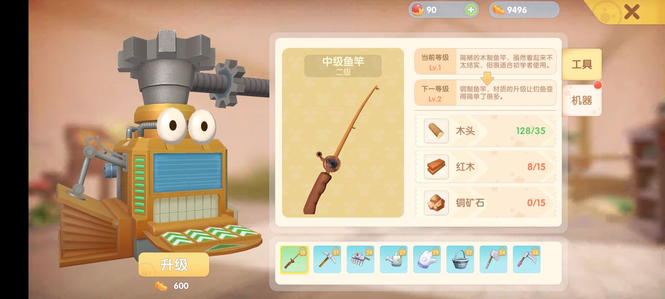 《摩尔庄园手游》哈密瓜获取方法