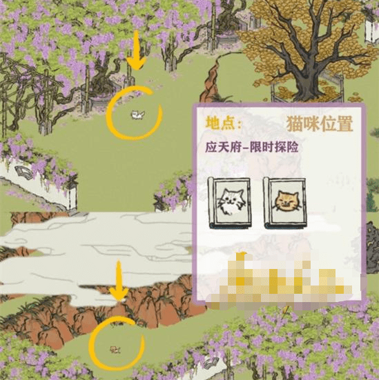 《江南百景图》应天府限时探险任务完成解析