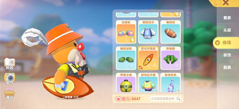 《摩尔庄园手游》夏日冲浪板获取攻略