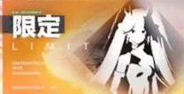 《战双帕弥什》深蓝战域奖励介绍