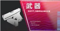 《战双帕弥什》深蓝战域奖励介绍