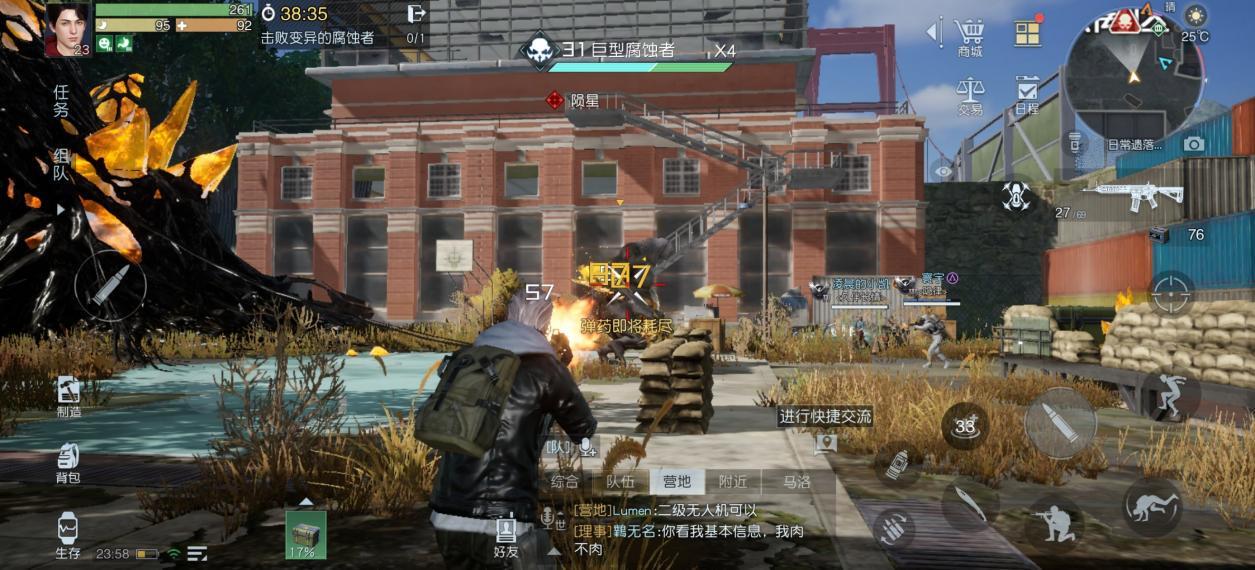 《黎明觉醒》遗落之城通关攻略