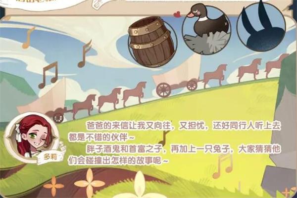 《剑与远征》塔丽赏金试炼通关攻略
