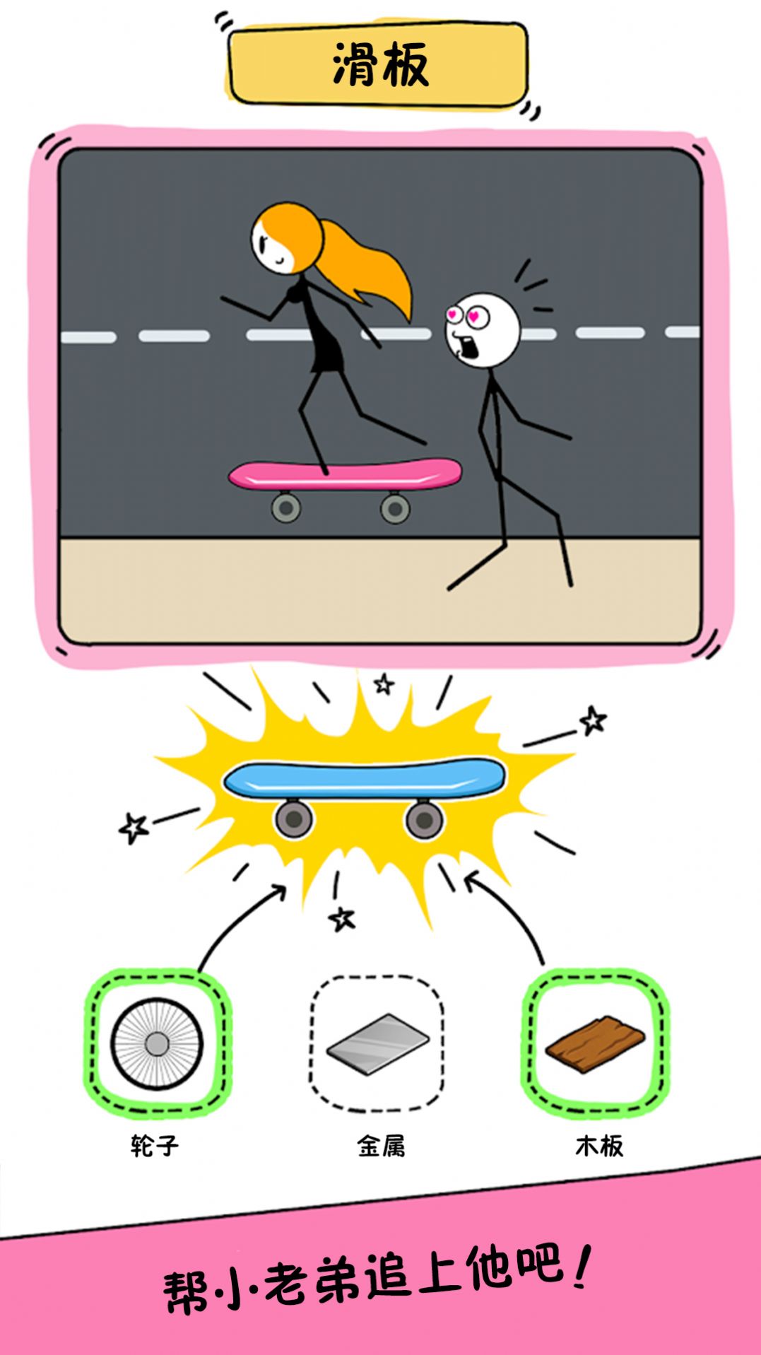 机灵小老弟ios最新版