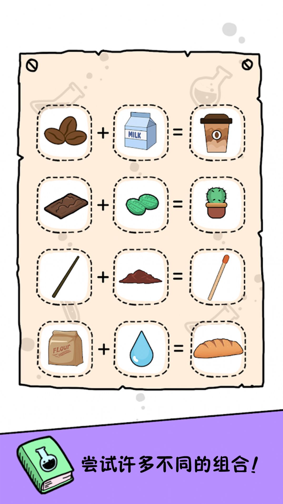 机灵小老弟ios最新版