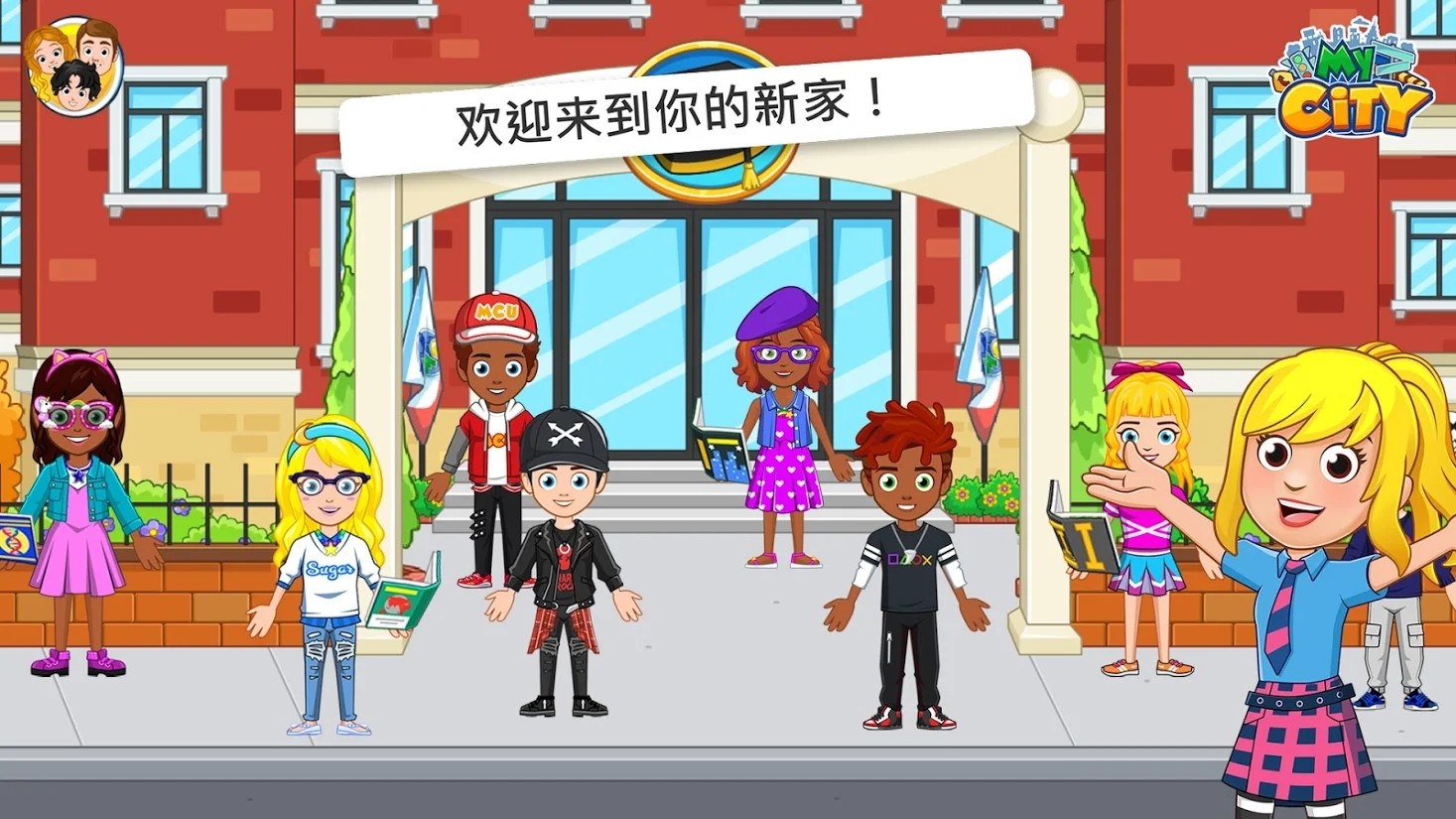 我的小镇大学舍友bt版