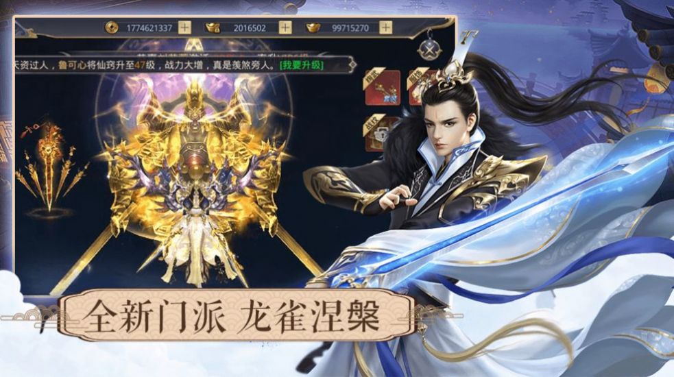 大唐锦绣bt破解版