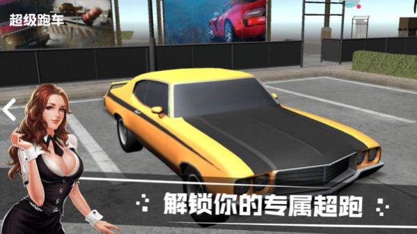 雪山道路驾驶模拟中文版