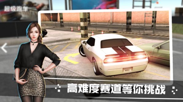 雪山道路驾驶模拟中文版