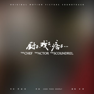 摩尔庄园送别琴谱