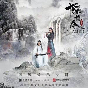 摩尔庄园无羁琴谱