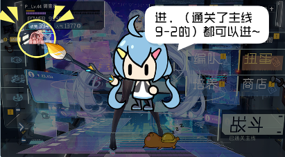 《映月城与电子姬》重叠幻象活动说明