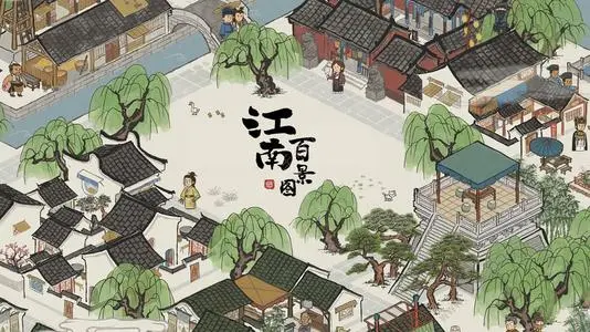 《江南百景图》徽州怎么开发