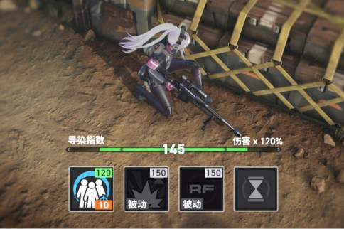 少前2追放导染指数是什么