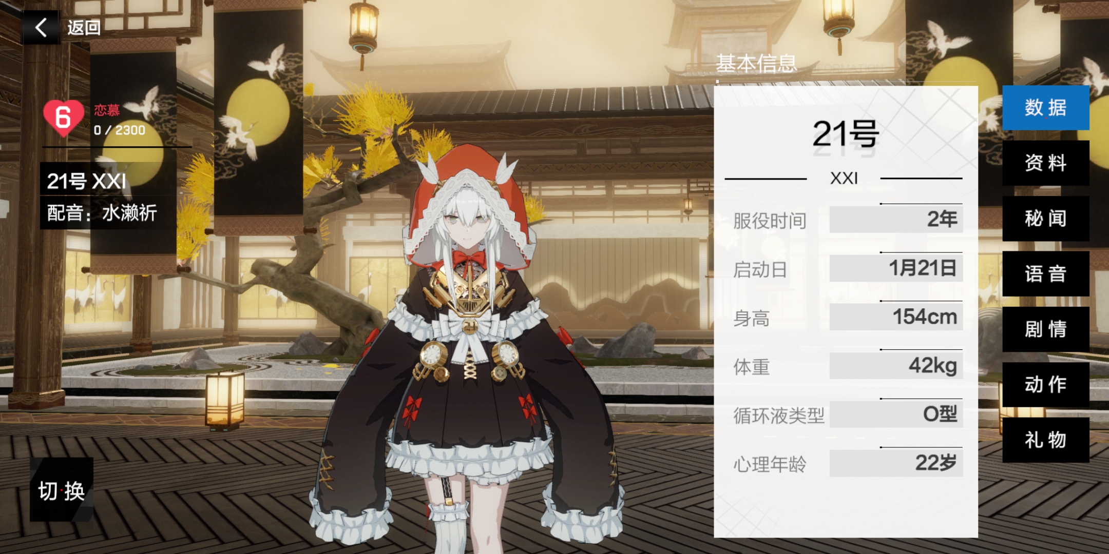 《战双帕弥什》绝海星火版本有哪些内容
