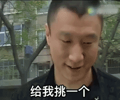 卖瓜人的一生之敌孙红雷买瓜表情包一览