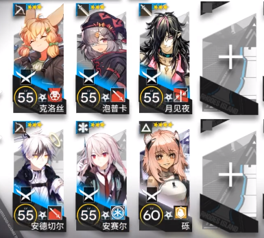 《明日方舟》荷谟伊智境TB-DB-4拂晓之处物性攻略