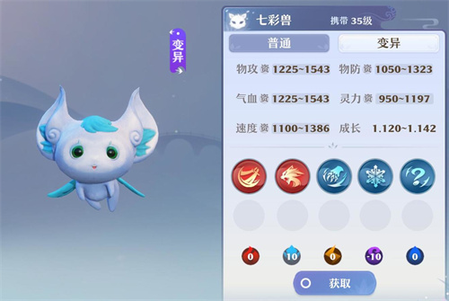 《梦幻新诛仙》摇光链获取方法介绍