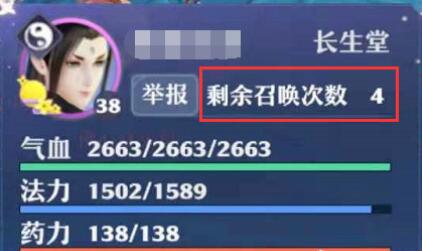 《梦幻新诛仙》卡69级方法