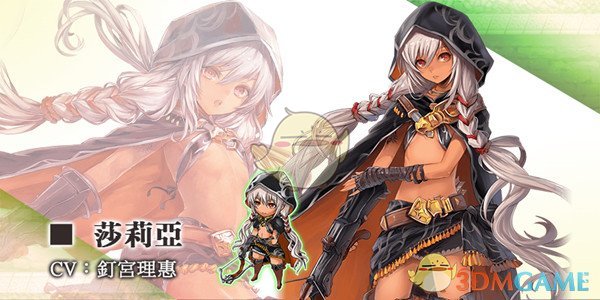 《苍之骑士团2》莎莉亚技能属性介绍