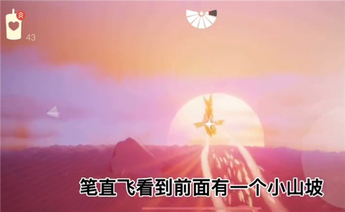 《光遇》小王子季第五个任务完成攻略