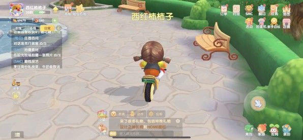 《摩尔庄园》手游前往庄园拍照任务攻略