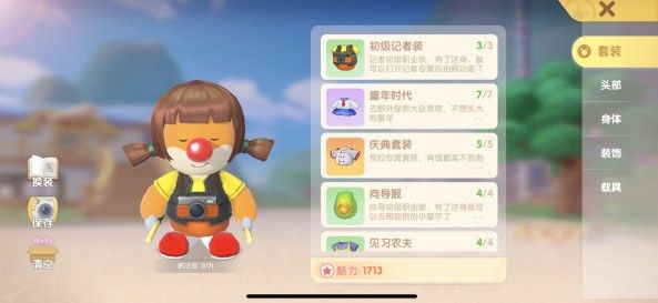 《摩尔庄园》手游前往庄园拍照任务攻略