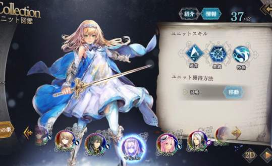 苍之骑士团2玛丽艾尔装备天赋分析