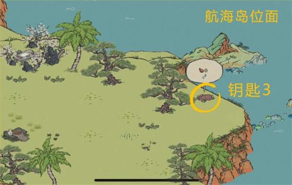 江南百景图周年庆限时探险宝箱钥匙怎么找