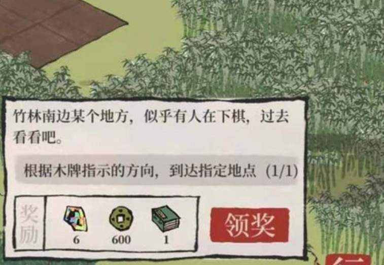江南百景图竹林南边下棋的人全位置分享