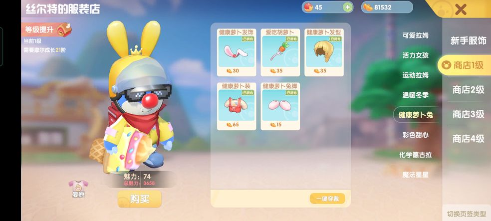 摩尔庄园手游夏日活动新钓鱼品种有哪些