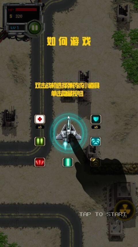雷霆射击2021