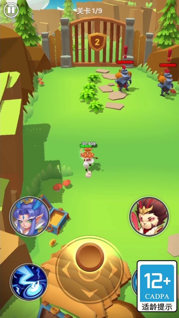 王牌神射手