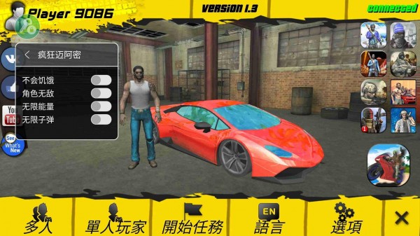 迈阿密都市模拟无限金币版