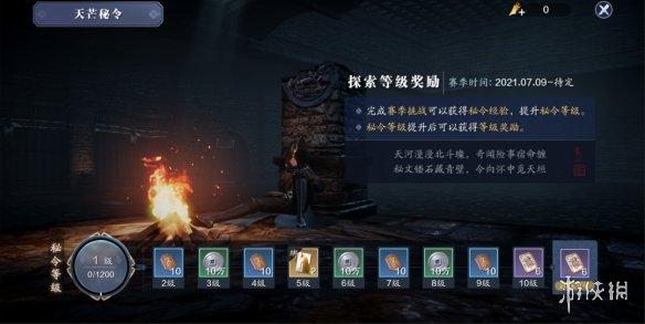 超能街机2