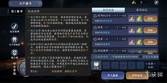 超能街机4