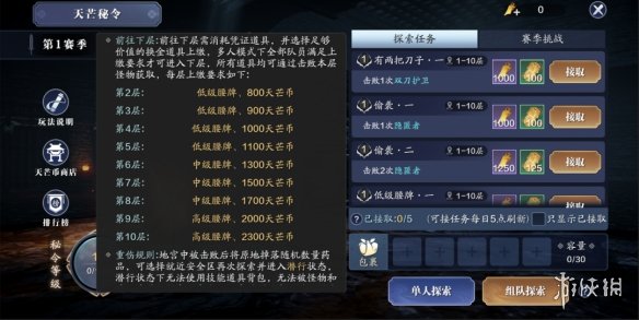 超能街机5
