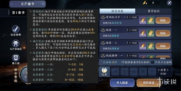 超能街机6