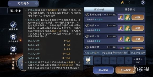超能街机7