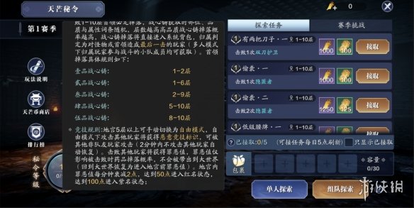 超能街机8