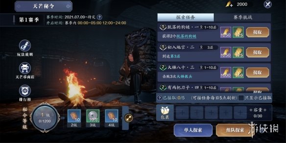 超能街机9