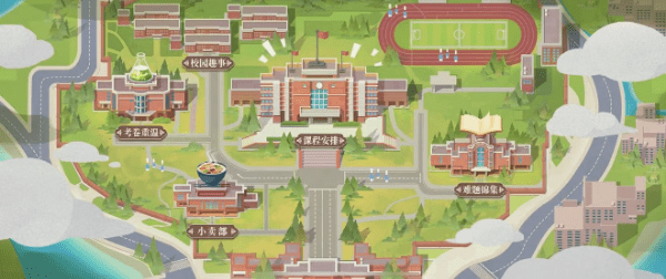《幻书启世录》同桌的你怎么玩