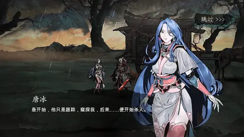 《影之刃3》2021年7月2日维护公告