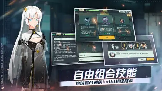 《映月城与电子姬》2021年7月2日礼包码